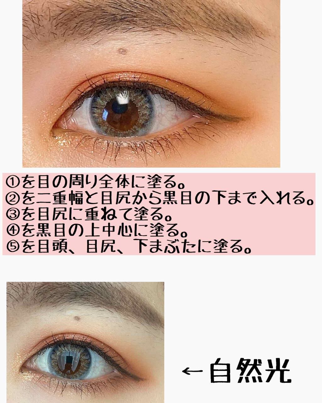 プロ アイ パレット/CLIO/アイシャドウパレットを使ったクチコミ（3枚目）