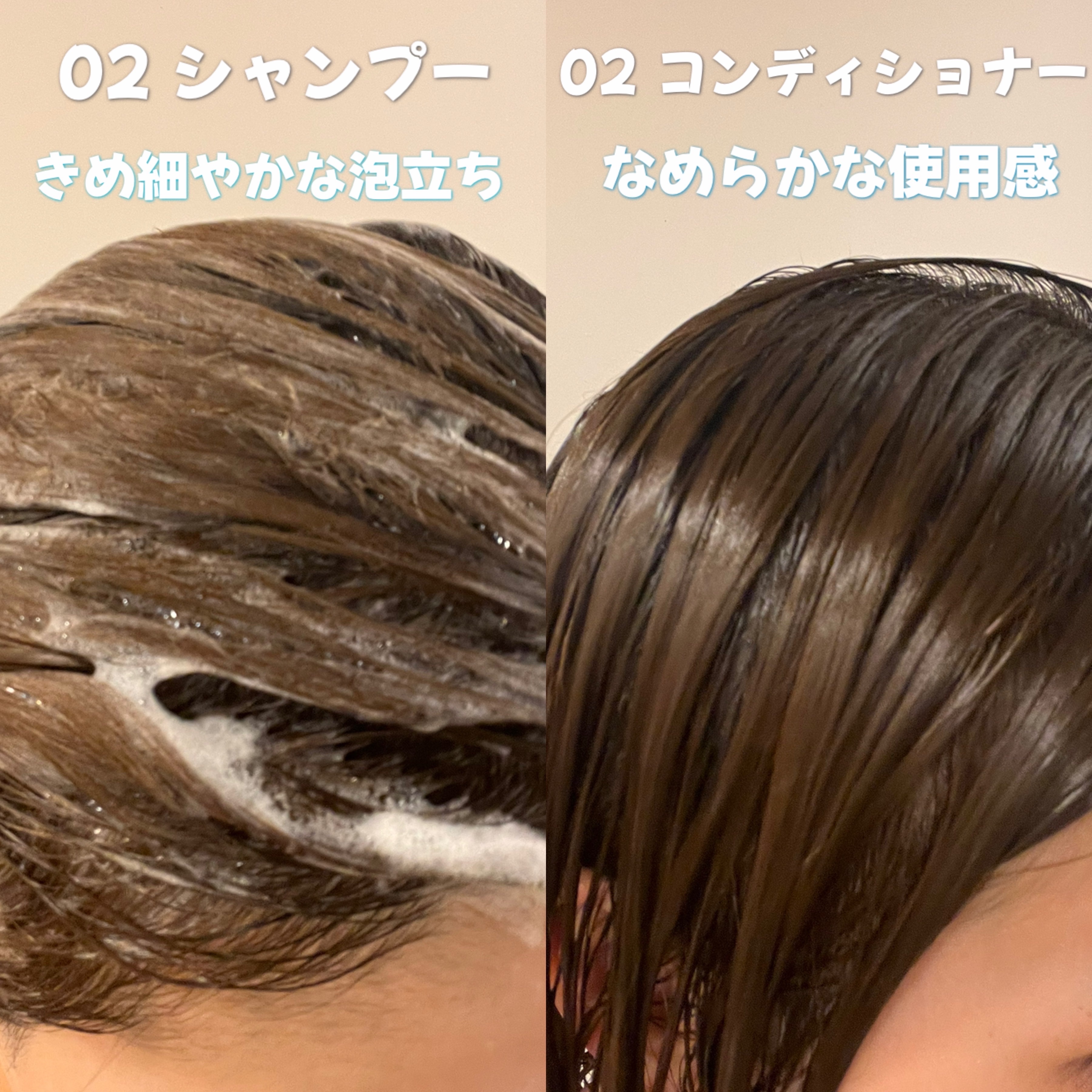 ソフニングコンディショナー 02ミディアムダメージ 200g/Sorule/コンディショナー単品を使ったクチコミ（3枚目）