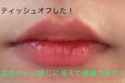 アピュー ジューシーパン ティント/A’pieu/リップティントを使ったクチコミ(4枚目)