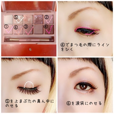 プロ アイ パレット 01 SIMPLY PINK/CLIO/アイシャドウパレットを使ったクチコミ（3枚目）