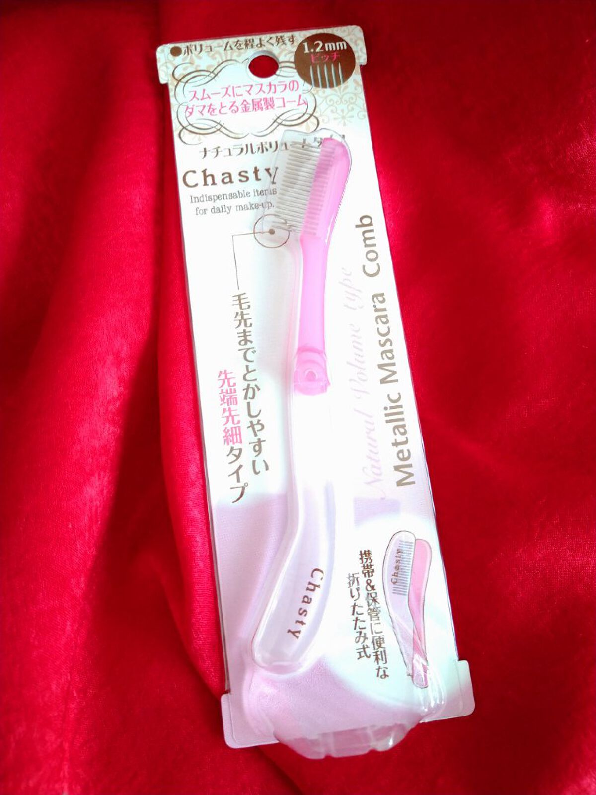 マスカラコームメタルN ペールP/チャスティ/その他化粧小物を使ったクチコミ（1枚目）