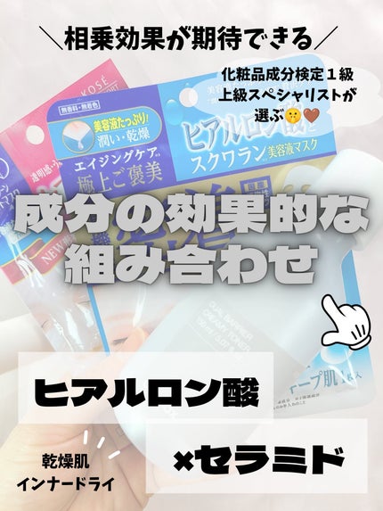 ホワイト マスク(ヒアルロン酸) / クリアターンの口コミ ホワイト マスク(ヒアルロン酸) / クリアターンの口コミ