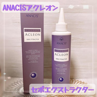 ANACIS アクレオンセボエクストラクターのクチコミ「カンナムドール様より、セボエクストラクターをお試しさせて頂きました✨
自宅で毛穴ケアが出来ちゃ.....」（1枚目）