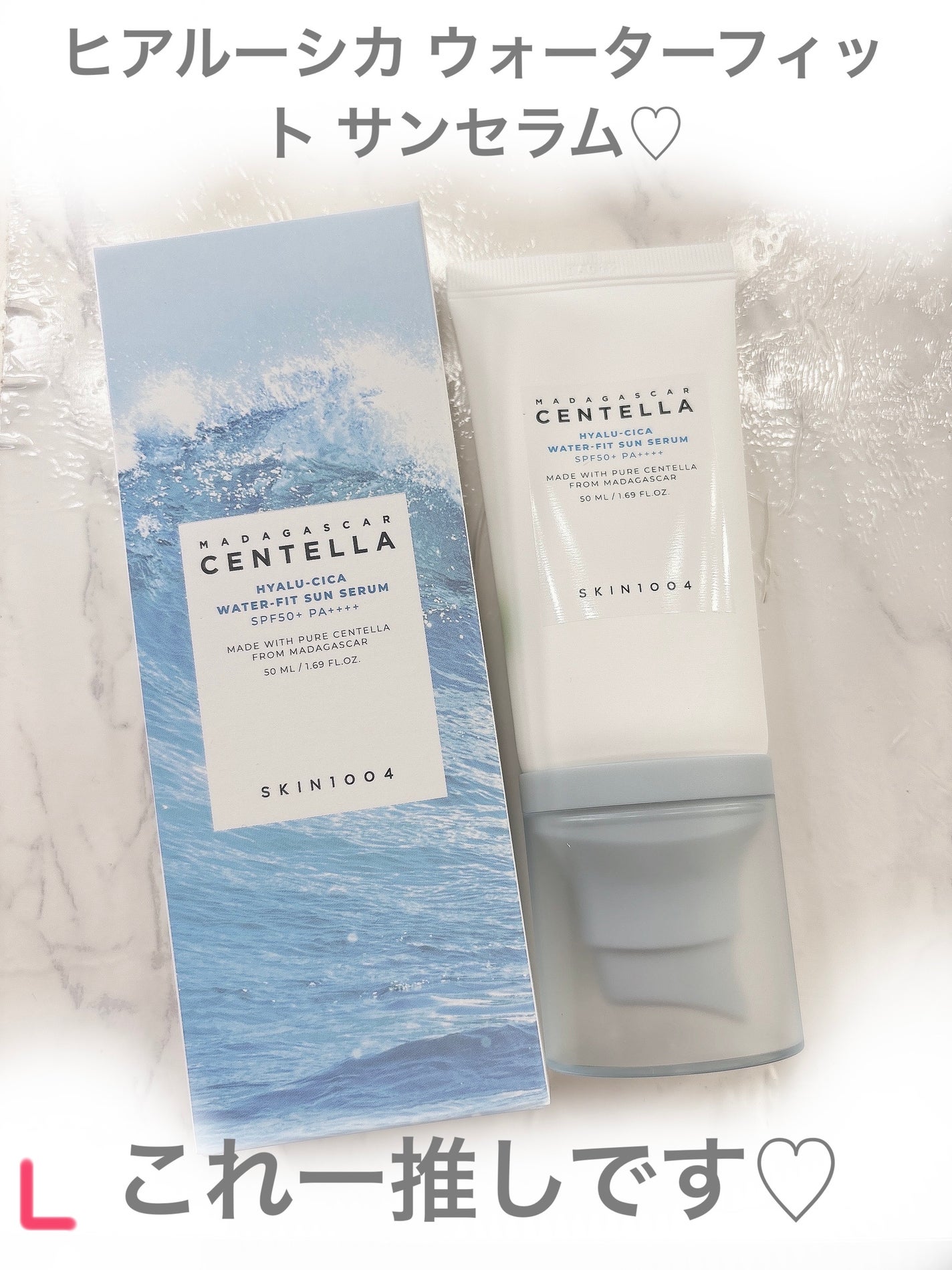 ヒアルーシカ ウォーターフィット サンセラム/SKIN1004/日焼け止めローションを使ったクチコミ(2枚目)