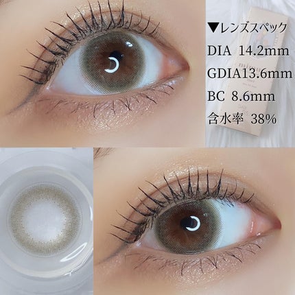 mimuco 1day/mimuco/ワンデー(1DAY)カラコンを使ったクチコミ(6枚目)