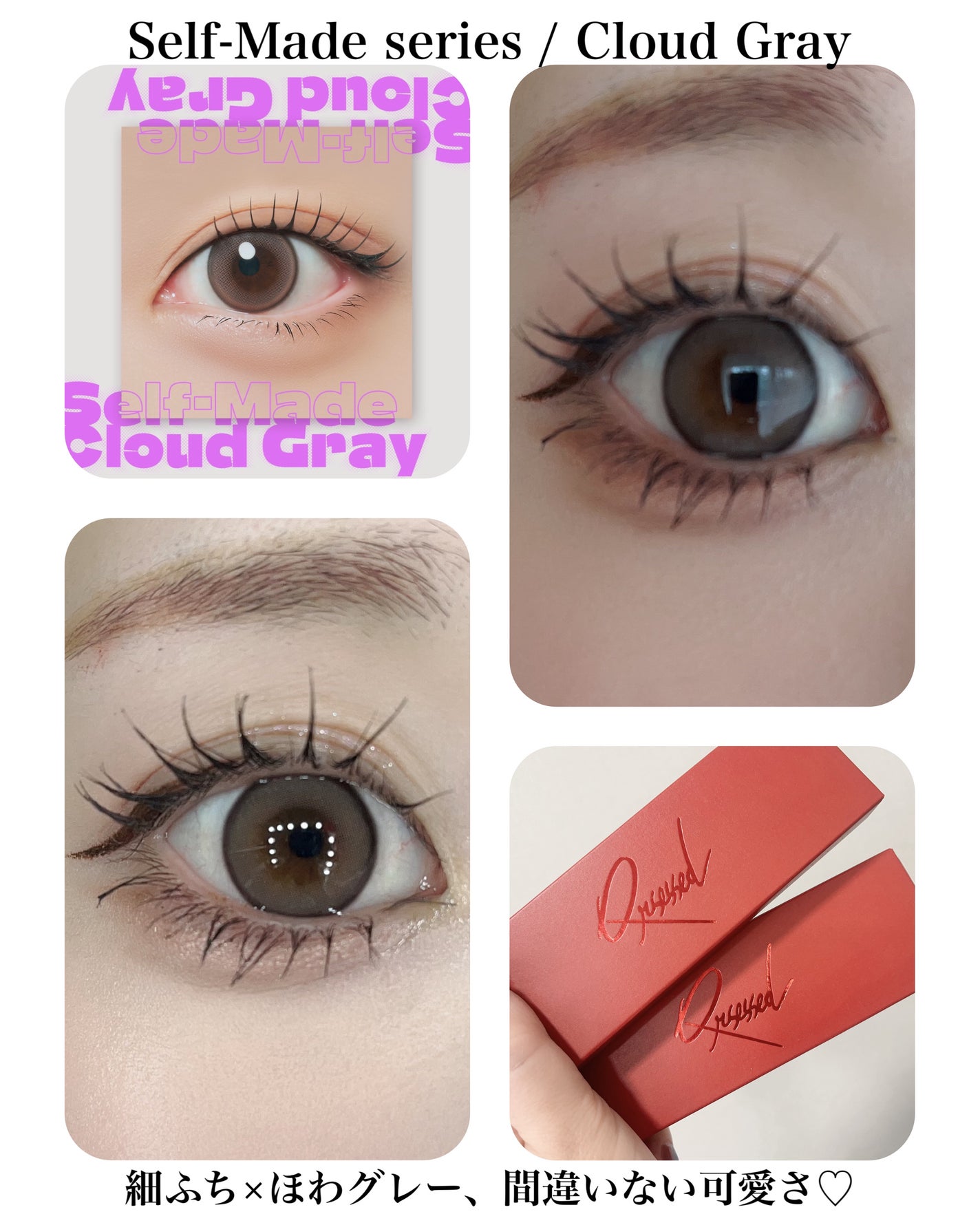 Qrsessed 1day/Qrsessed/ワンデー(1DAY)カラコンを使ったクチコミ(6枚目)