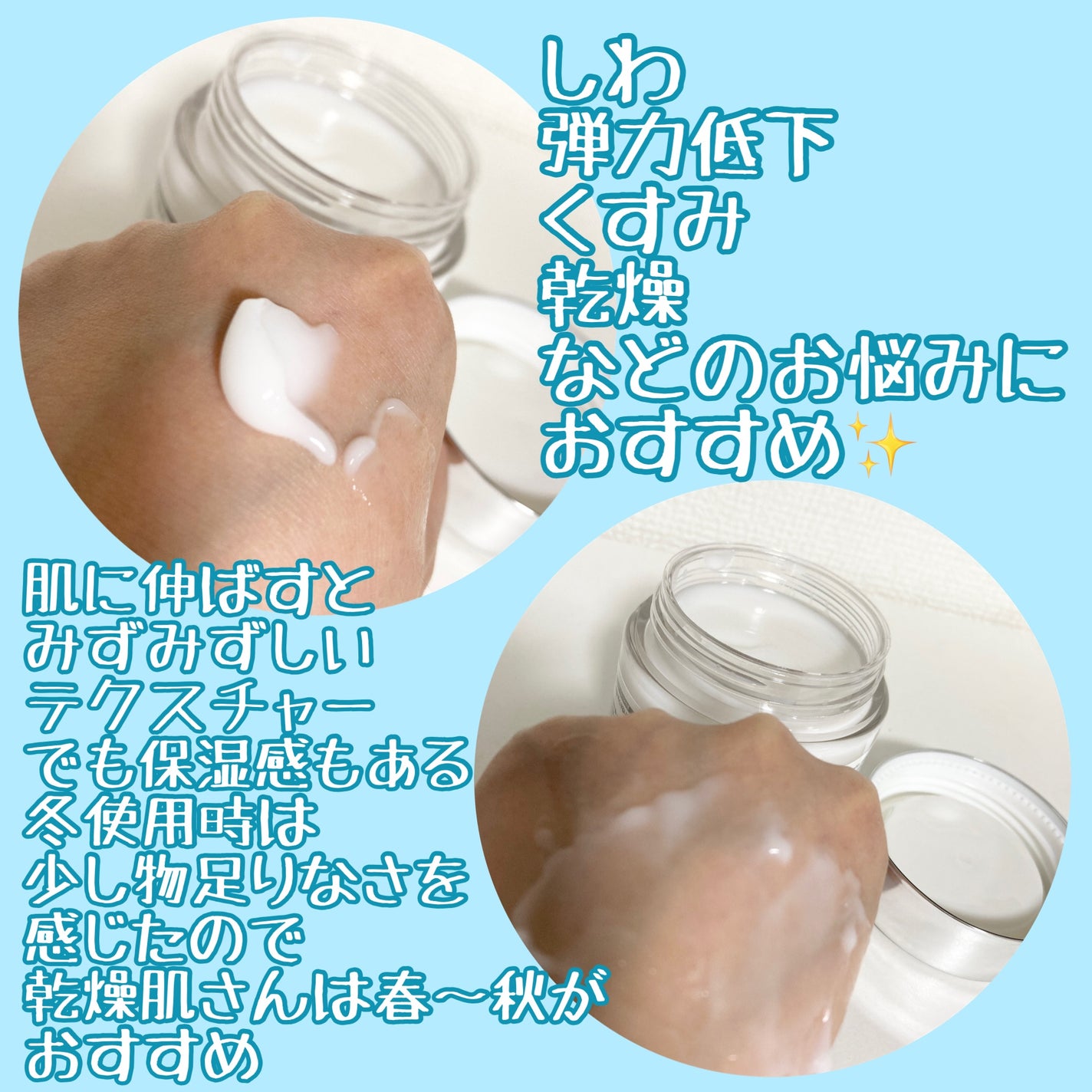 フレッシュリージュースドビタミンEマスク(90g)/Klairs/フェイスクリームを使ったクチコミ(2枚目)