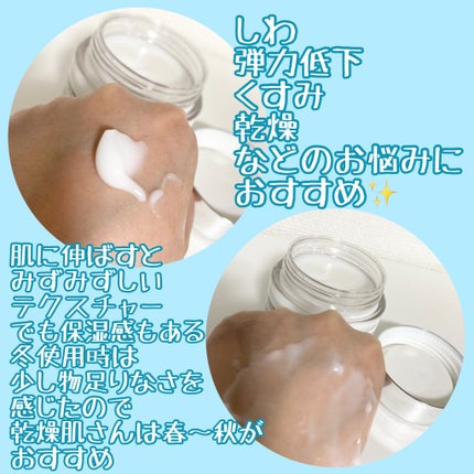 フレッシュリージュースドビタミンEマスク(90g)/Klairs/フェイスクリームを使ったクチコミ(2枚目)