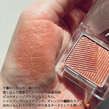 ãªãŒã©ãã¥ãŠ ããªãºã ã€ã«ãããŒã¿ãŒ ãã³/SHISEIDOã¶ã»ã¡ãŒãã£ãã/åè²ã¢ã€ã·ã£ããŠã䜿ã£ãã¯ãã³ãïŒ5æç®ïŒ