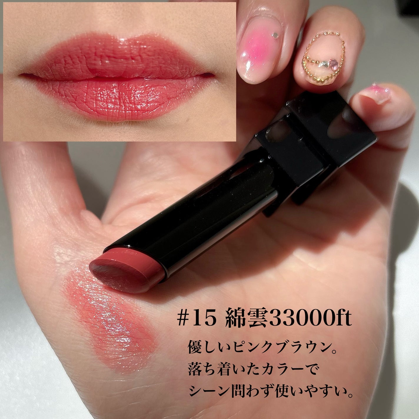 ケイト リップモンスター/KATE/口紅を使ったクチコミ(2枚目)