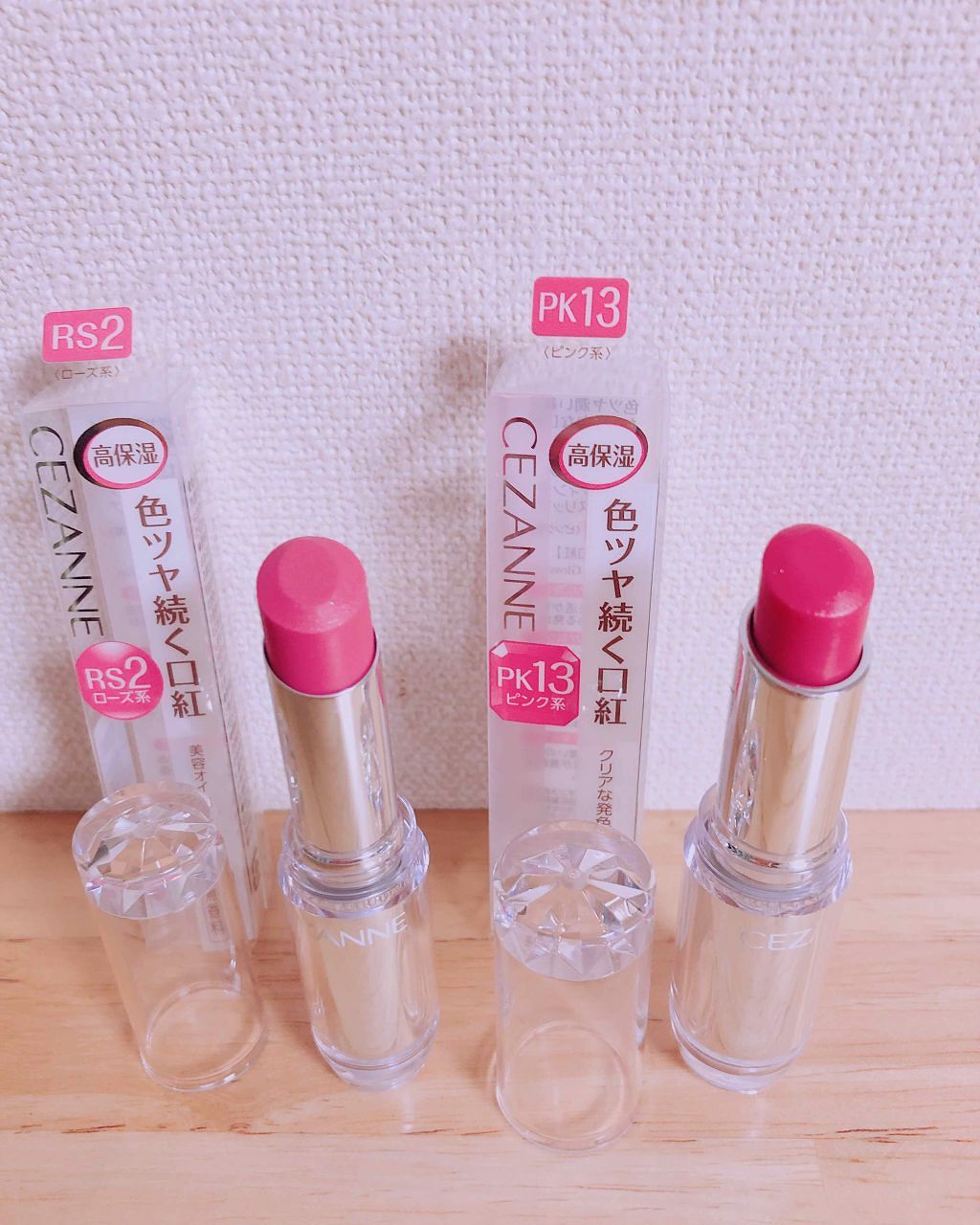 ラスティンググロスリップ/CEZANNE/口紅を使ったクチコミ（1枚目）