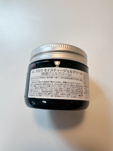 VC グロウ モイスチャージェルクリーム/THE BODY SHOP/フェイスクリームを使ったクチコミ（3枚目）