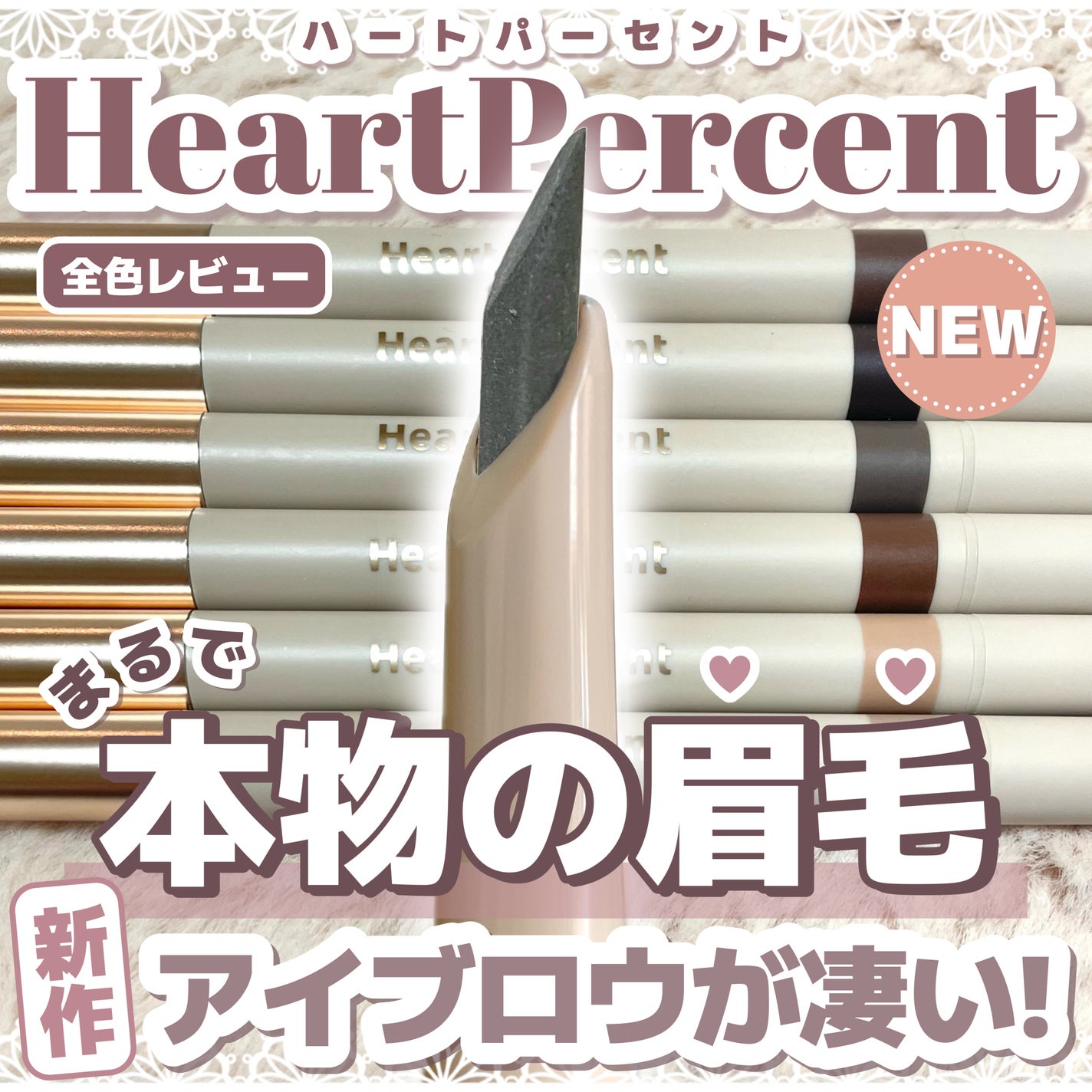 ハード フォーミュラ ハード 9/shu uemura/アイブロウペンシルを使ったクチコミ(1枚目)