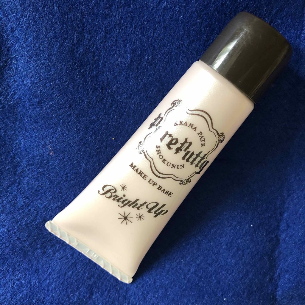 化粧下地 ブライトアップ/毛穴パテ職人/化粧下地を使ったクチコミ(1枚目)