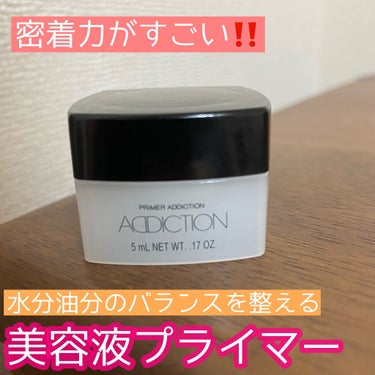 アディクション プライマーアディクション SPF 12 PA+/ADDICTION/化粧下地の画像