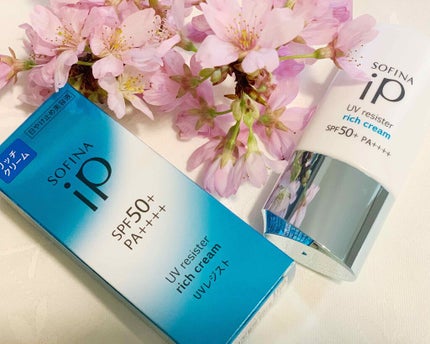 SOFINA iP UV レジスト リッチクリーム/SOFINA iP/日焼け止め・UVケアを使ったクチコミ(2枚目)