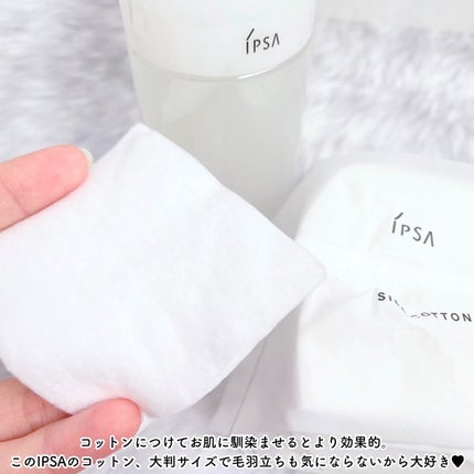 イプサ ME 2/IPSA/化粧水を使ったクチコミ(4枚目)