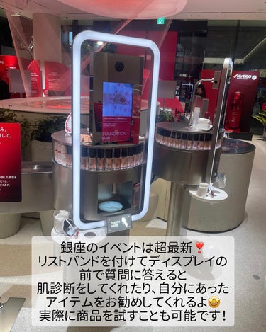 アルティミューン パワライジング コンセントレート Ⅲn/SHISEIDO/アイケア・アイクリームを使ったクチコミ（3枚目）