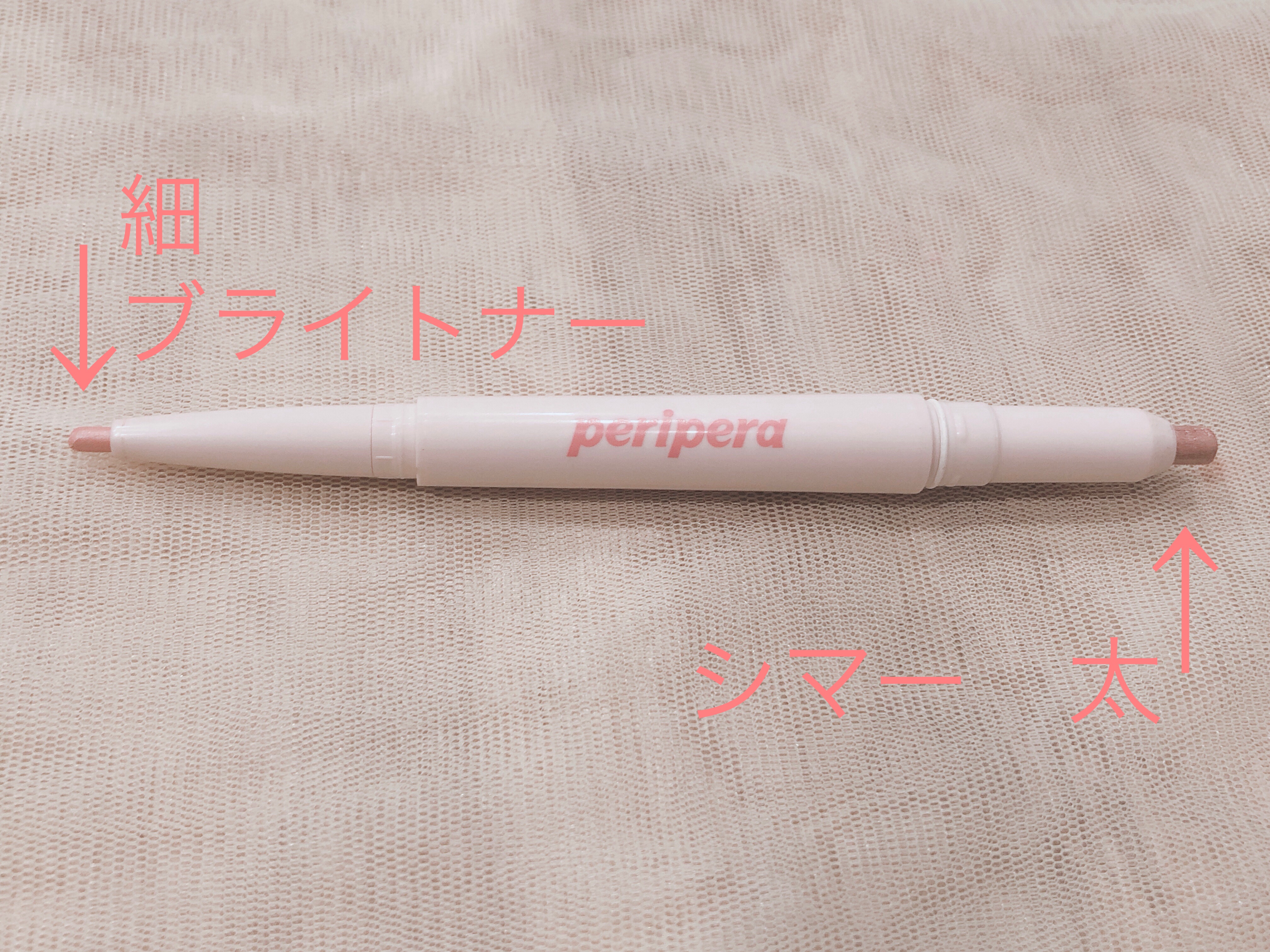  シュガー トゥインクル デュオ アイ スティック 03 GLIMMERING PINK/PERIPERA/スティックアイシャドウを使ったクチコミ（2枚目）