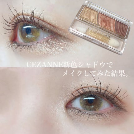 トーンアップアイシャドウ/CEZANNE/アイシャドウパレットを使ったクチコミ(1枚目)