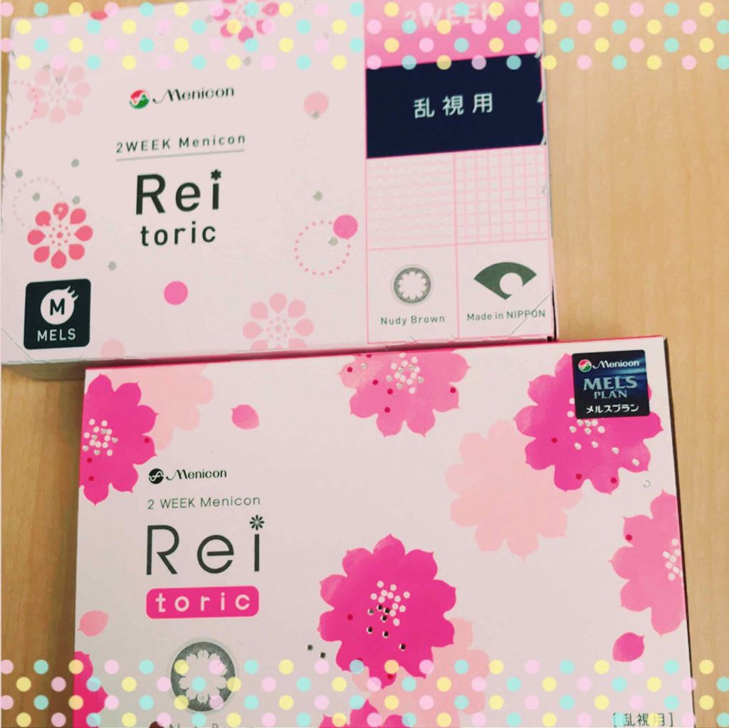 2Weekメニコン Rei/メニコン/２週間（２WEEKS）カラコンを使ったクチコミ（1枚目）
