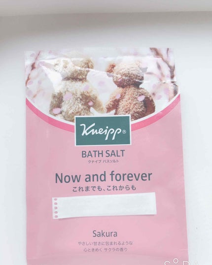 クナイプ バスソルト サクラの香り/クナイプ/無機塩系入浴剤を使ったクチコミ(2枚目)