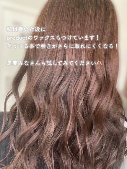 ヘアワックス/ザ・プロダクト/ヘアワックス・クリームを使ったクチコミ(4枚目)
