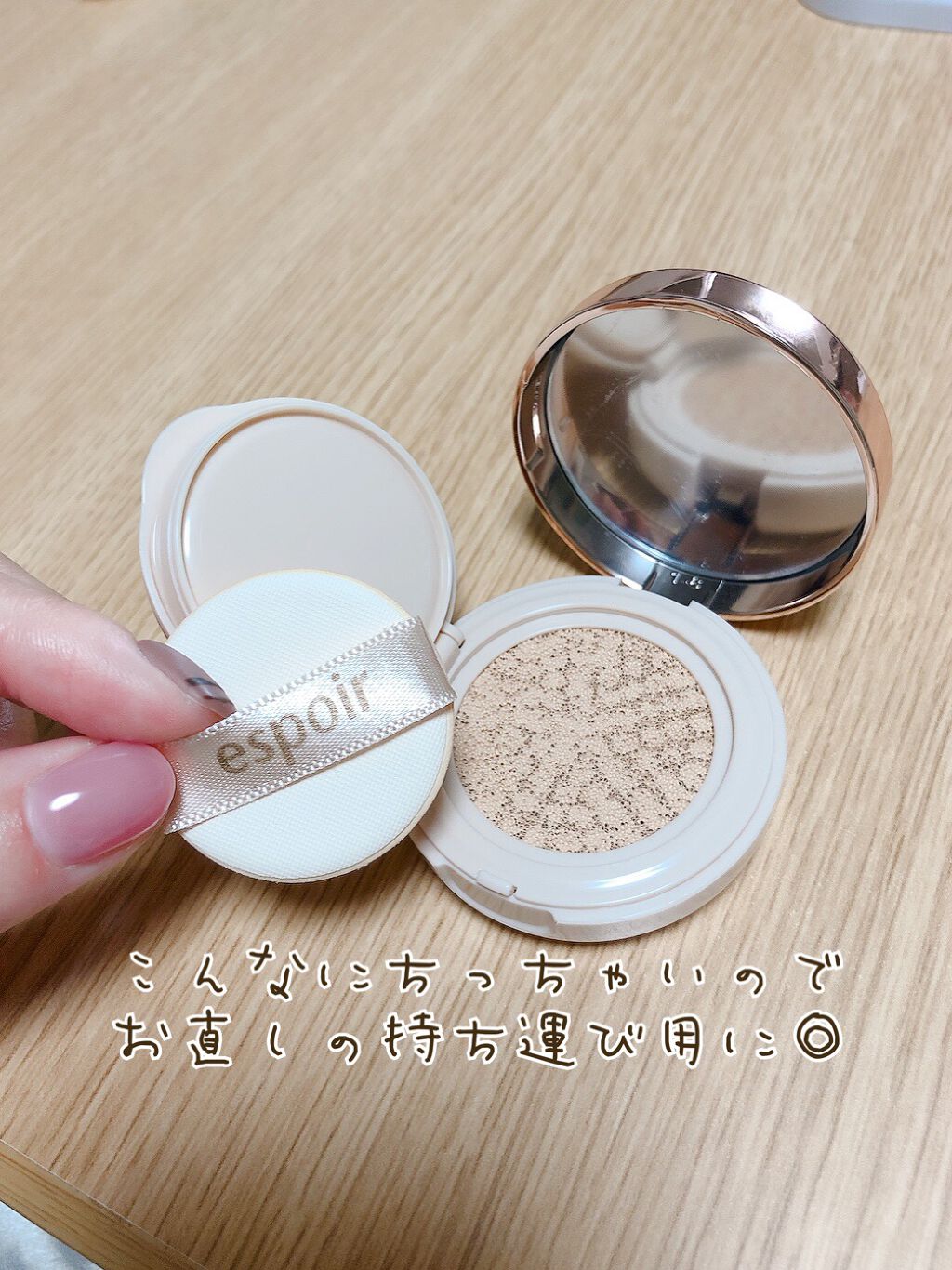 デューイフェイスモーニンググロウAD SPF35 PA++/espoir/化粧下地を使ったクチコミ(3枚目)