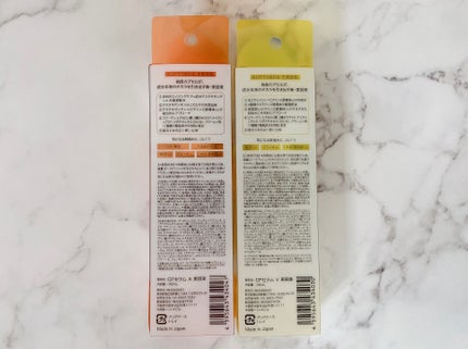 CPセラム V 美容液/カプセルセラム/美容液を使ったクチコミ(2枚目)