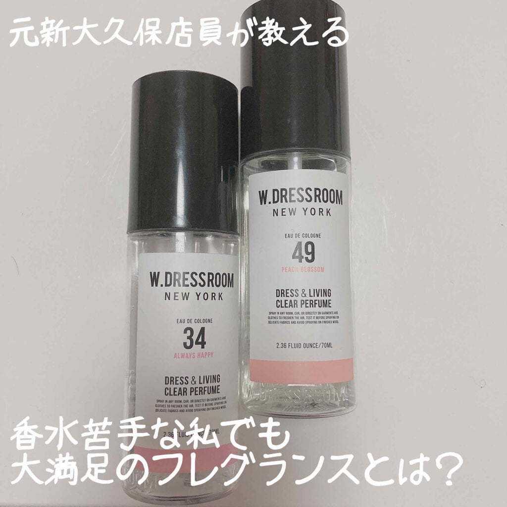 ドレス&リビング クリーン パフューム/ダブルドレスルーム/香水(レディース)を使ったクチコミ(1枚目)