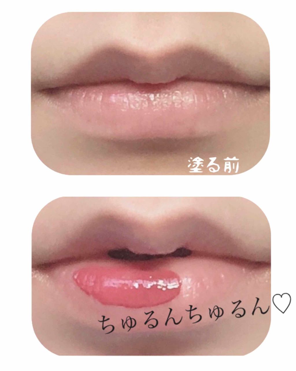 ジューシーラスティングティント/rom&nd/リップティントを使ったクチコミ（2枚目）