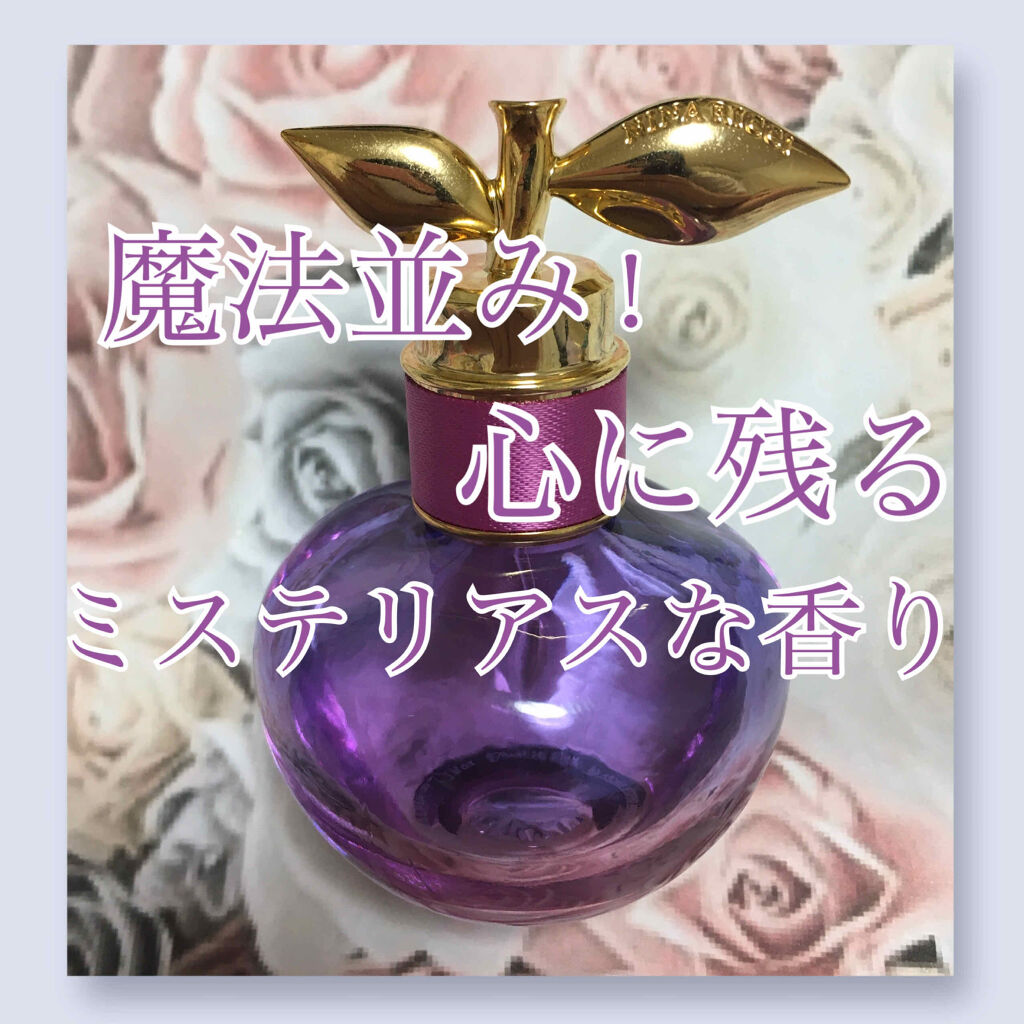 ルナブロッサム オードトワレ/ニナリッチ(フレグランス)/香水(レディース)を使ったクチコミ（1枚目）