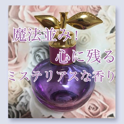 ルナブロッサム オードトワレ/ニナリッチ(フレグランス)/香水(レディース)を使ったクチコミ(1枚目)