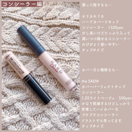 皮脂テカリ防止下地/CEZANNE/化粧下地を使ったクチコミ(4枚目)