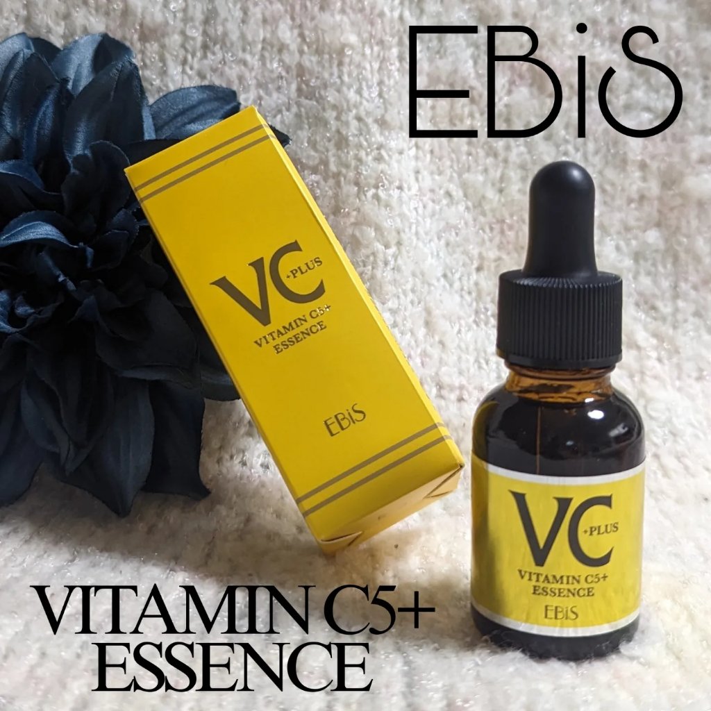 Cエッセンス/EBiS化粧品/美容液を使ったクチコミ（1枚目）