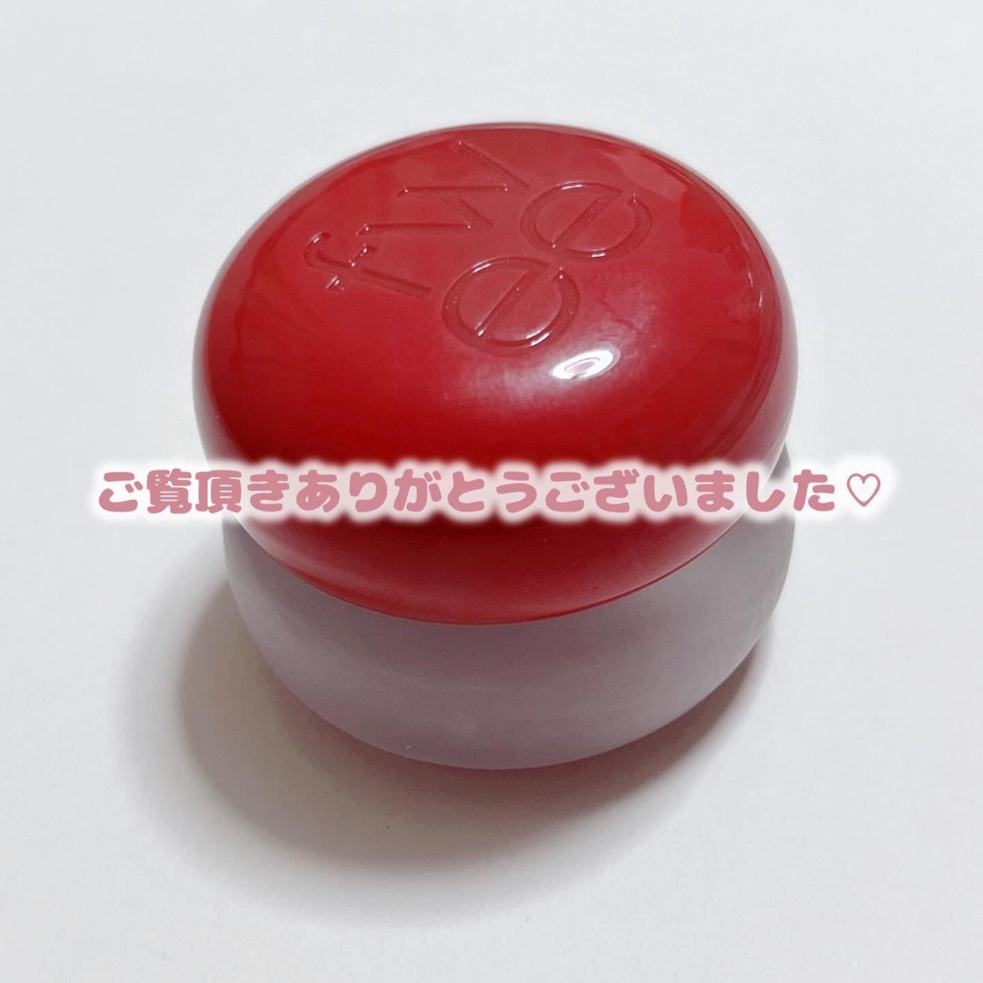 フィー リップアンドチーク ブラーリープリンポット/fwee/口紅を使ったクチコミ(6枚目)