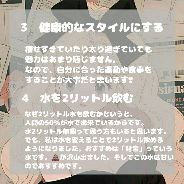 天然アルカリ温泉水 財宝/財宝/ミネラルウォーターを使ったクチコミ（3枚目）