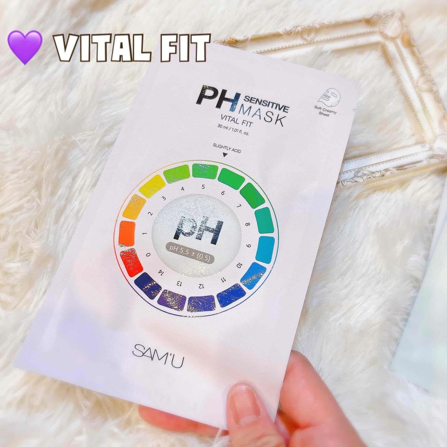 PHセンシティブマスクスージング&モイスト/SAM'U/シートマスク・パックを使ったクチコミ(2枚目)