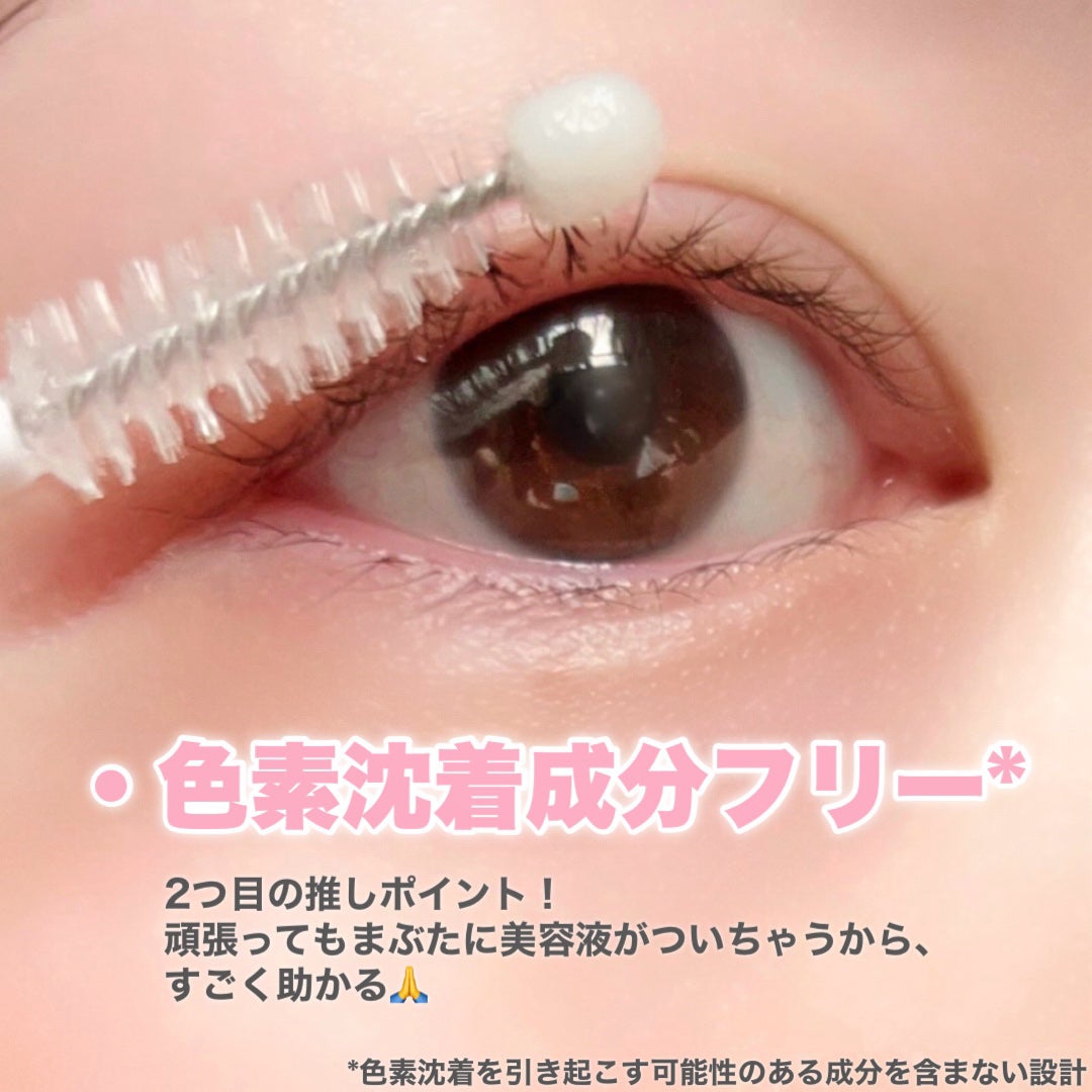 フィービー ビューティーアップ アイラッシュセラムN2/PHOEBE BEAUTY UP/まつげ美容液を使ったクチコミ(5枚目)