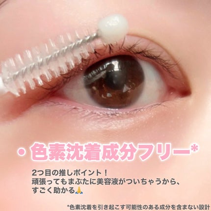 フィービー ビューティーアップ アイラッシュセラムN2/PHOEBE BEAUTY UP/まつげ美容液を使ったクチコミ(5枚目)