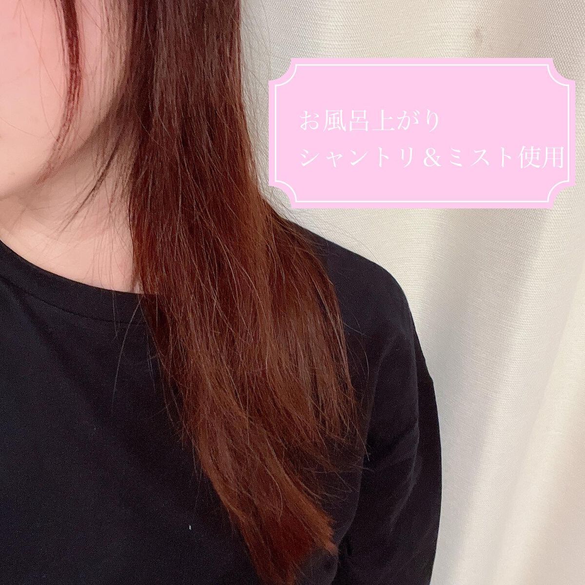 メロウシャンプー/メロウトリートメント/plus eau/市販シャンプーを使ったクチコミ（3枚目）