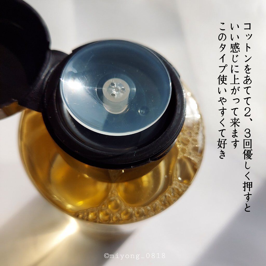 KUNDAL セントレアサイナスpHバランシング ミセラー ディープクレンジングウォーターのクチコミ「乾燥が気になる方に
お勧めの #ミセラークレンジングウォーター

当方、混合肌、目元乾燥しがち.....」（2枚目）