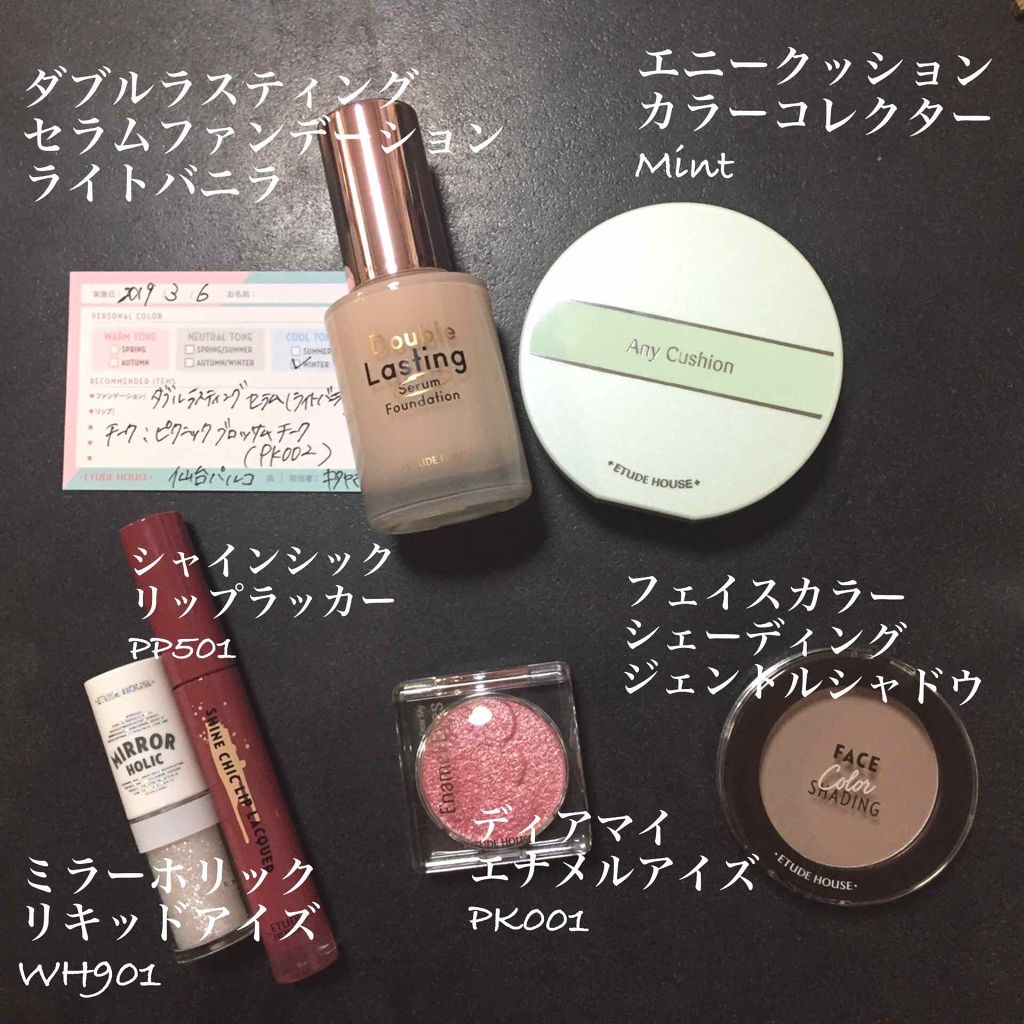 ダブルラスティング ファンデーション ライトバニラ/ETUDE/リキッドファンデーションを使ったクチコミ（2枚目）