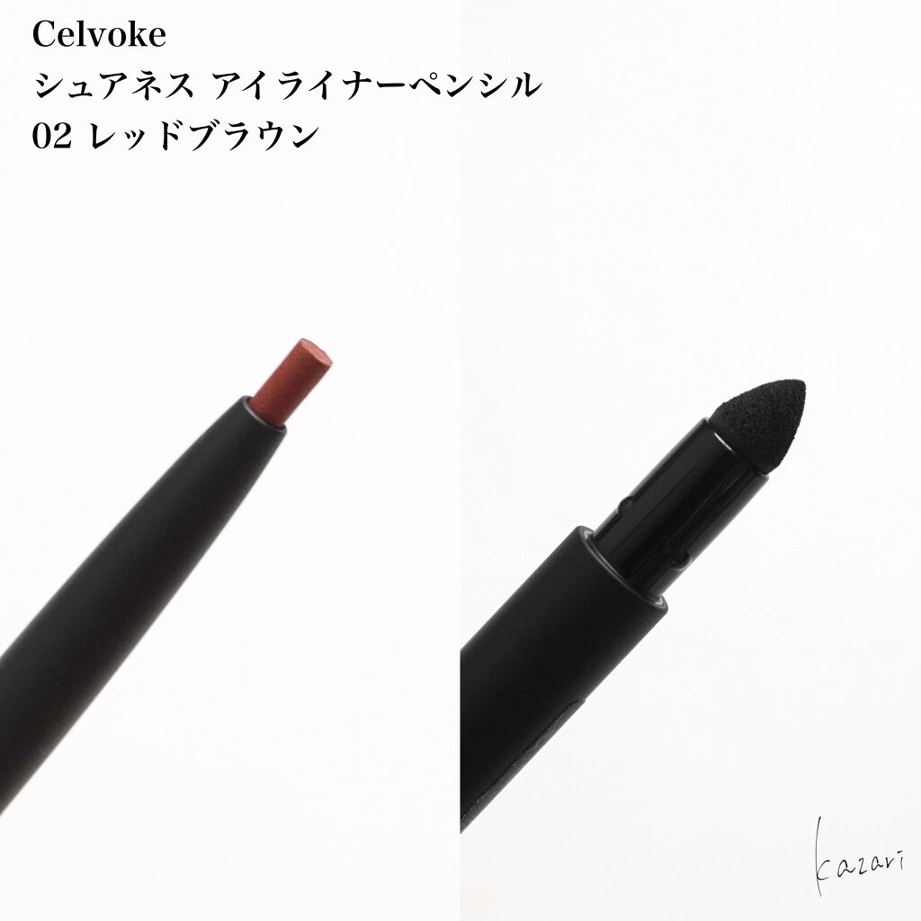 セルヴォーク シュアネス アイライナーペンシル/Celvoke/ペンシルアイライナーを使ったクチコミ(2枚目)