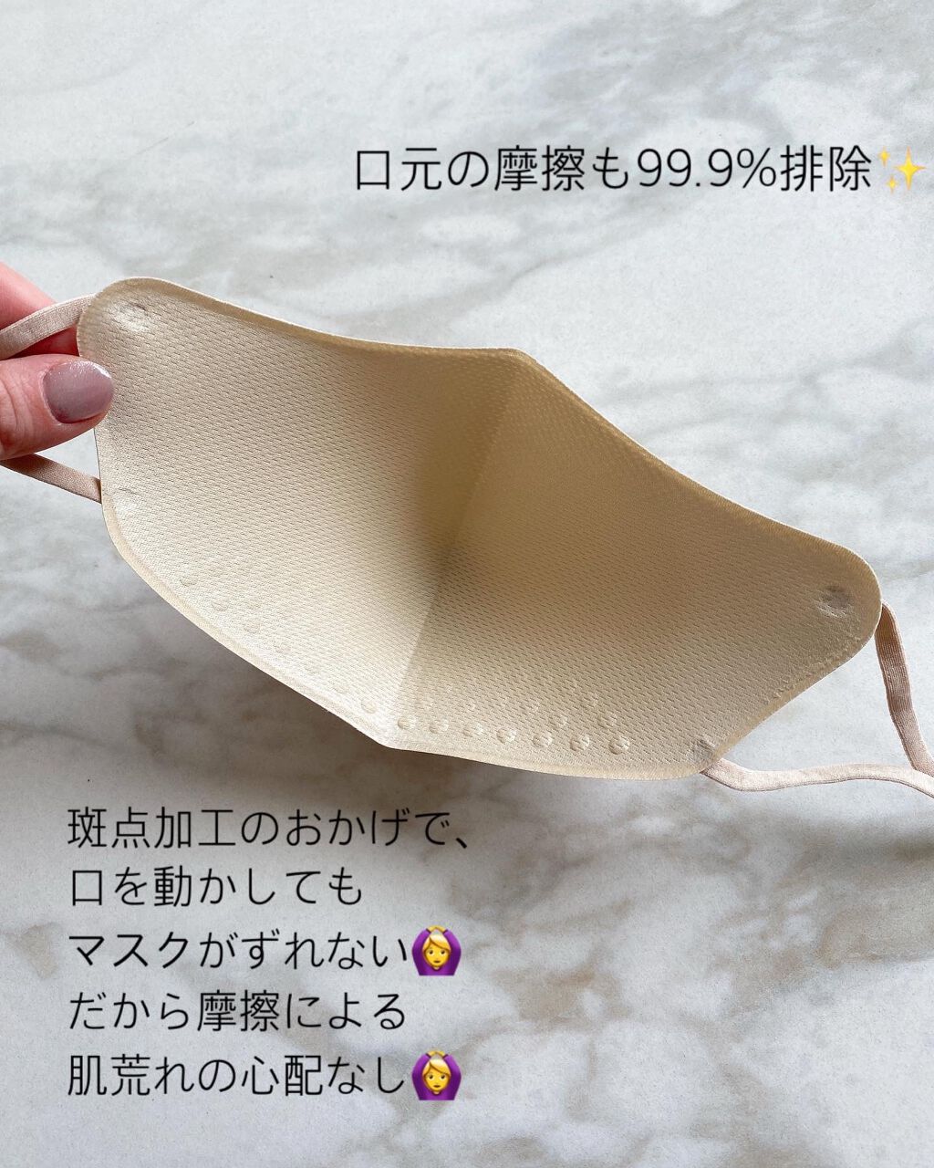 mask for make up/BDP/マスクを使ったクチコミ（2枚目）