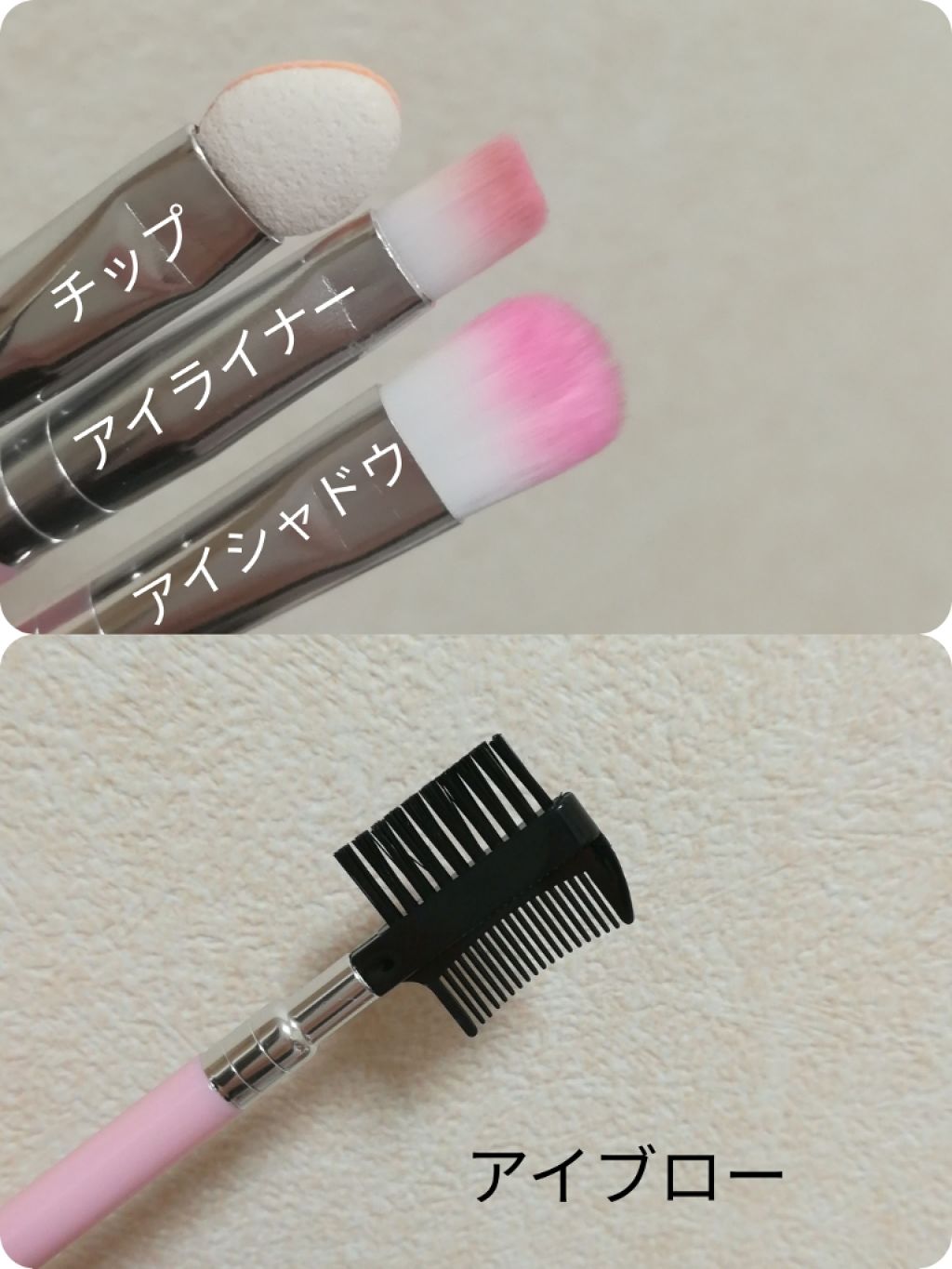 ダイソー メイクブラシセット/DAISO/メイクブラシを使ったクチコミ（3枚目）