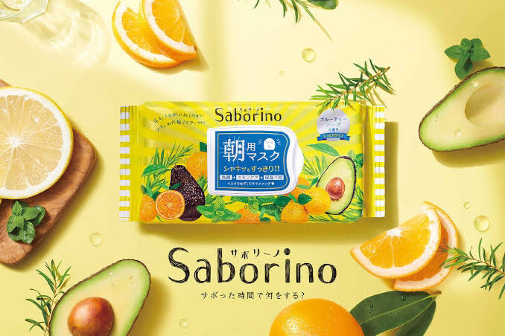 目ざまシート ひきしめタイプ/サボリーノ/シートマスク・パックを使ったクチコミ（1枚目）