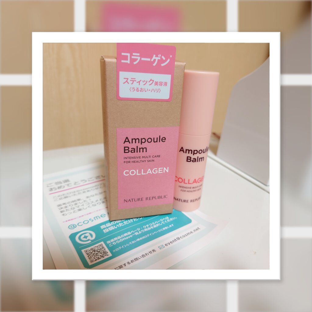 スティック美容液(コラーゲン)/ネイチャーリパブリック/フェイスバームを使ったクチコミ（1枚目）