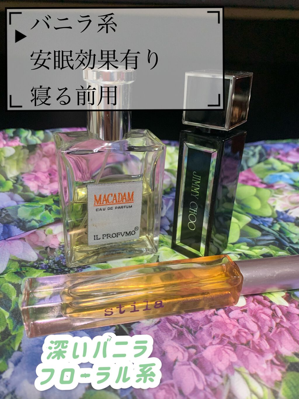 ジミーチュウ オード パルファム/ジミー チュウ/香水(レディース)を使ったクチコミ(4枚目)