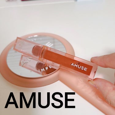 デューティント 06 フィグデュー/AMUSE/口紅を使ったクチコミ（1枚目）